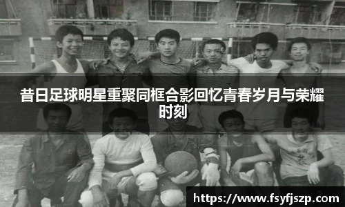 vwin德赢AC米兰合作