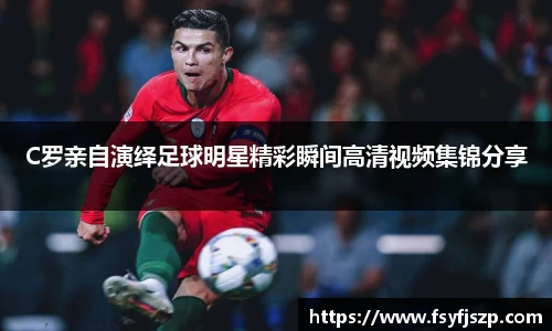 德赢AC米兰合作伙伴