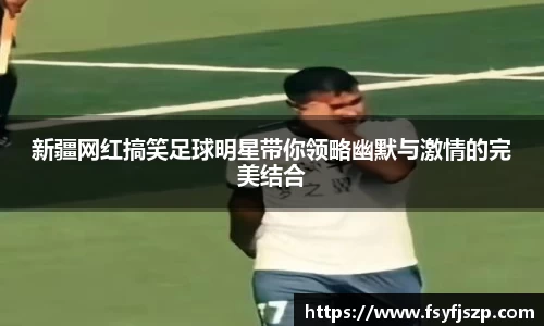 VWIN AC米兰官方合作